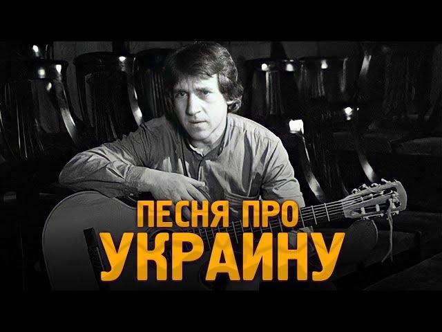 Владимир Высоцкий предсказал войну России с Украиной?! Сила партера против геноцида в Украине