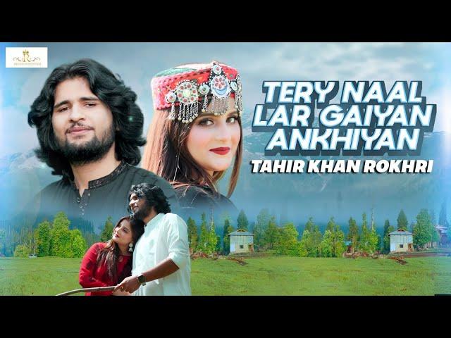 Tery Naal Lar Gaiyan Ankhiyan | Tahir Khan Rokhri | Official Video | Rokhri Production