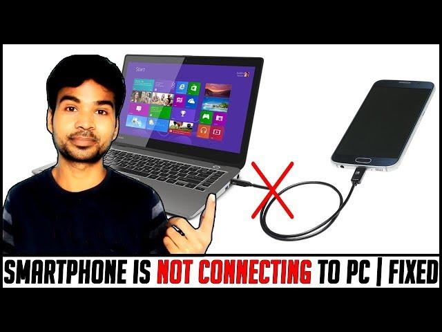 Smartphone not connecting to PC | Fixed | 100% working solution for phone is not connecting to PC