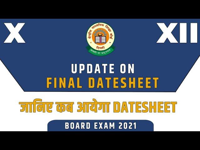 Big Update | CBSE 10th & 12th Board Exam 2021. Final Datesheet on 2nd February. Complete detail here