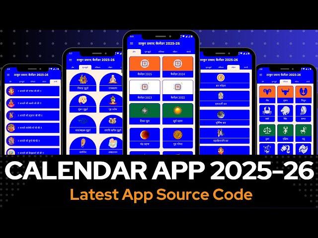 Thakur Prasad Calendar 2025-26 App Project Source Code Overview