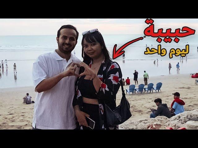 أستأجرت فتاة لمدة 24 ساعة في جزيرة بالي!