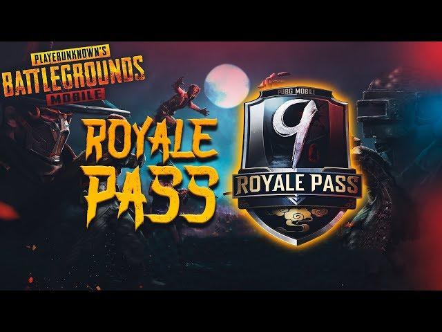 МЕГА ОБЗОР ROYALE PASS 9 СЕЗОНА В PUBG MOBILE | СТОИТ ЛИ ПОКУПАТЬ ? ПРОКАЧАЛ СРАЗУ ДО 80 УРОВНЯ