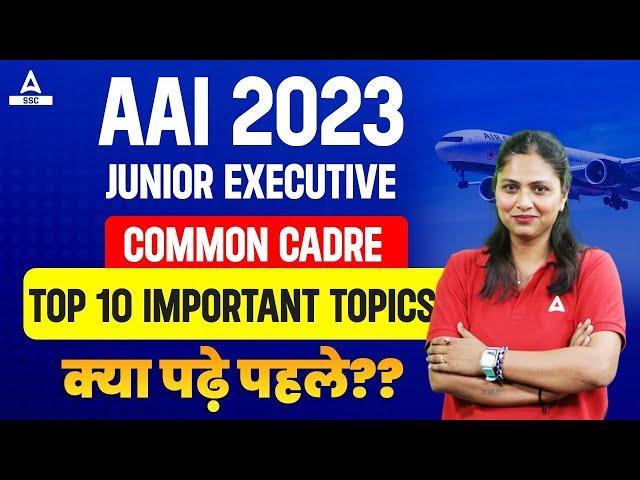 AAI Junior Executive Common Cadre 2023 | Top 10 Important Topics By Pratibha Mam