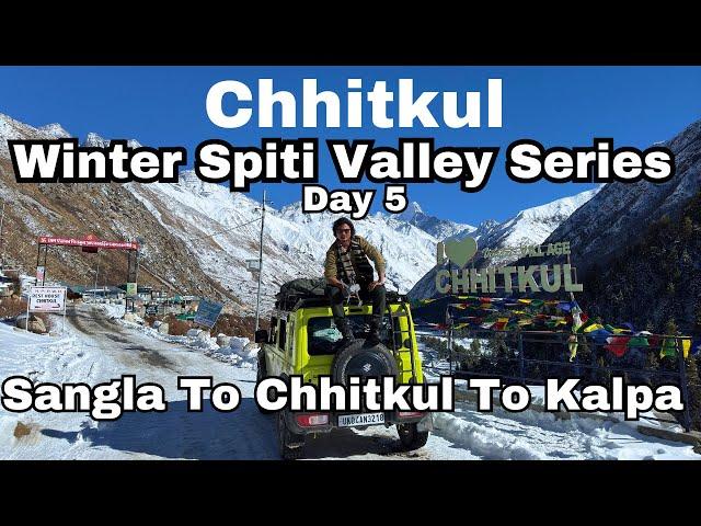 Winter Spiti Valley 5: Chitkul बर्फ से ढका ये गांव स्वर्ग से कम नहीं | Chitkul To Kalpa