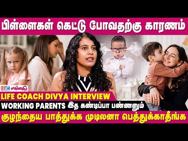 Feminism பத்தி பேசுற நிறைய பேர் Arrogant-ஆ இருக்காங்க..! | Life Coach Dhivya Kannan Interview