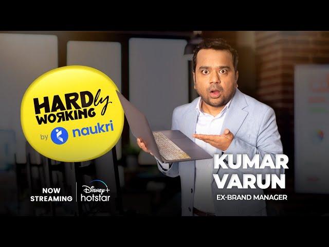 Hardly Working By Naukri & DisneyPlus Hotstar | Kumar Varun | Corporate Comedy