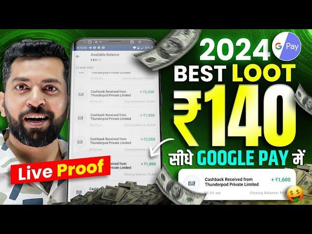 Online Earning App Without Investment | Best Earning App 2024 | Money Earning App | Earning App 2024