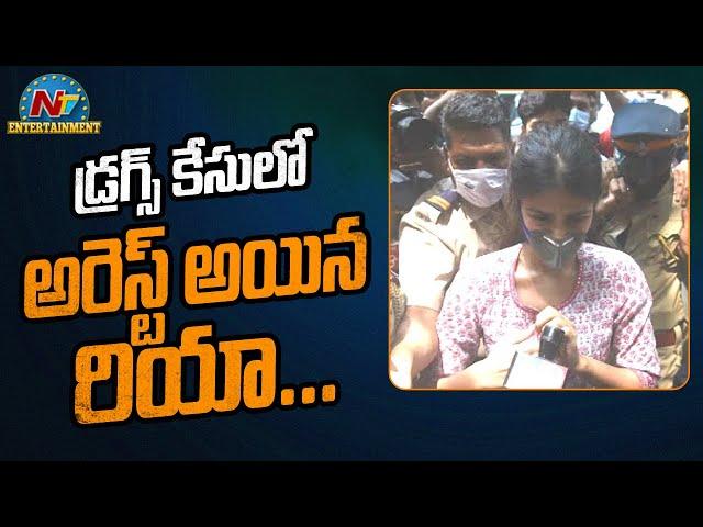 Rhea Chakraborty Arrested In Drugs Probe Linked To Sushant Rajput Case | NTV ENT