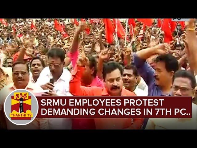 SRMU Employees protest demanding changes in 7th Pay Commission - Thanthi TV