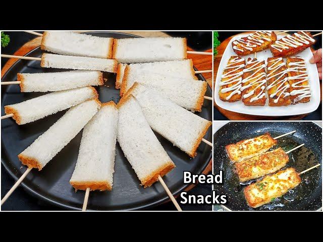 2 Minutes Bread Snacks | Tasty and Easy Snacks Recipes | Evening Snacks | New Recipe