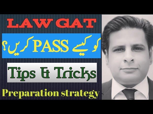 how to pass law gat | tips and  tricks