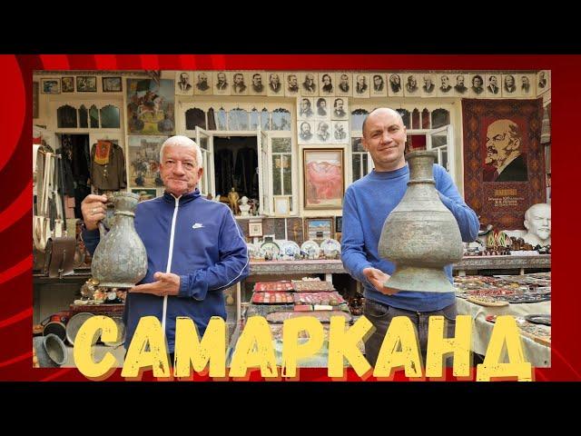 ЕВРЕЙСКАЯ МАХАЛЛЯ в САМАРКАНДЕ/СИНАГОГА и ХАММАМ ДОВУДИ #узбекистан #самарканд #ранокамолова