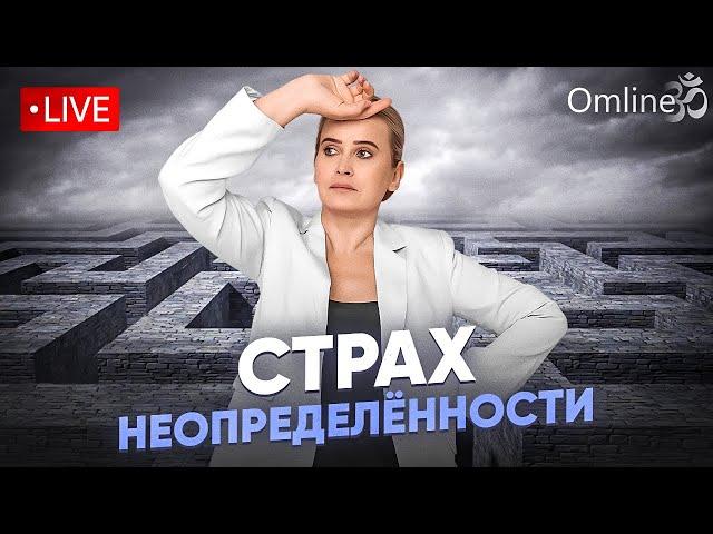 О Жизни: Комментарий к текущим событиям | Затмение Разумов