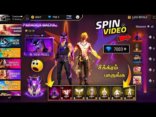  EVO BUNDLE SPIN VIDEO  இவ்வளவு DIAMOND  ஆகுமா ? PARADOX EVO BUNDLE TOKEN TOWER EVENT FF TAMIL