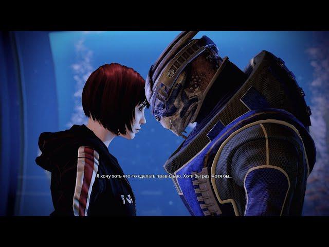 Mass Effect 2 LE. Роман с Гаррусом