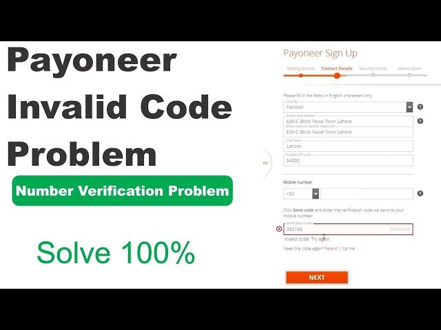 Invalid Code | Number Verification Problem in Payoneer sign up or sign in solve