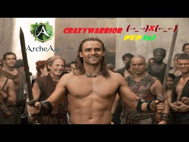 ArcheAge 2022 Crazywarrior Арена за Милика через ветку КОВАРСТВО (→_→)X(←_←)