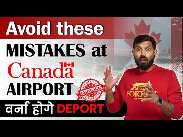 Avoid these mistakes at Canada Airport | Deport हो जाओगे  | Johnyhanscanada #canadavisa