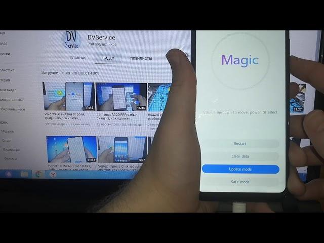 Honor 9C AKA-L29 забыл Huawei ID, как удалить аккаунт