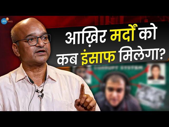 पत्नी झूठे Case में फंसाये तो ये करो | Pragya, Jai Dutt, Anchal | Social Change | Josh Talks Hindi