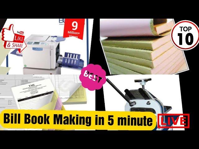 #How to make #Money Receipt / #Bill Book  Completed guide/ How to Quick Print Bill in Blue Print#