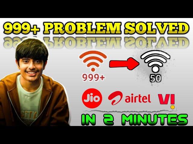 Free Fire Ping Problem Solution | Free Fire Network Problem | FF Network Problem 2024