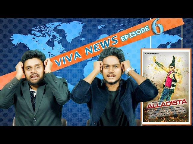 Viva News - EP 6 | 'Alladista' Special