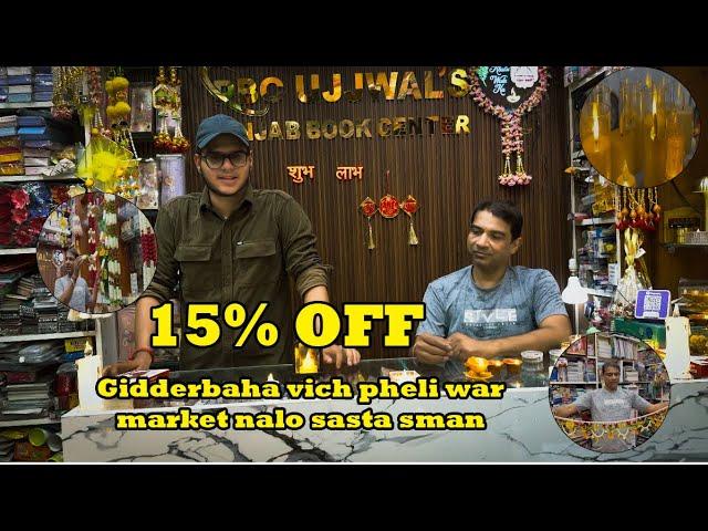 Market nalo ght rate vich Diwali da smaan / 15% discount te / sale sale sale