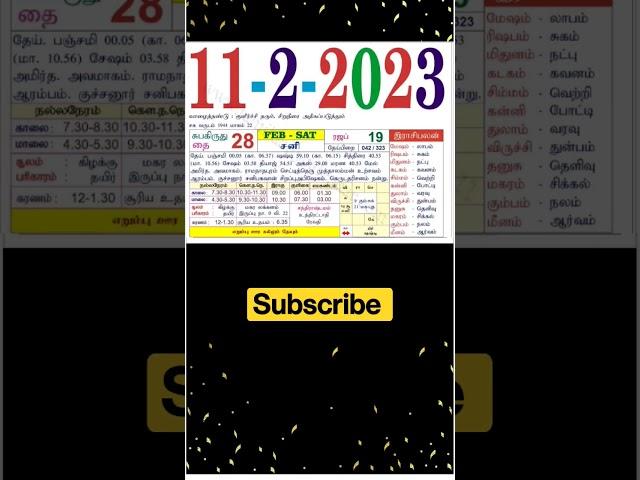 #calender #tamilcalendar #dailytips #dailycalendar #shortsfeed #viral #shorts