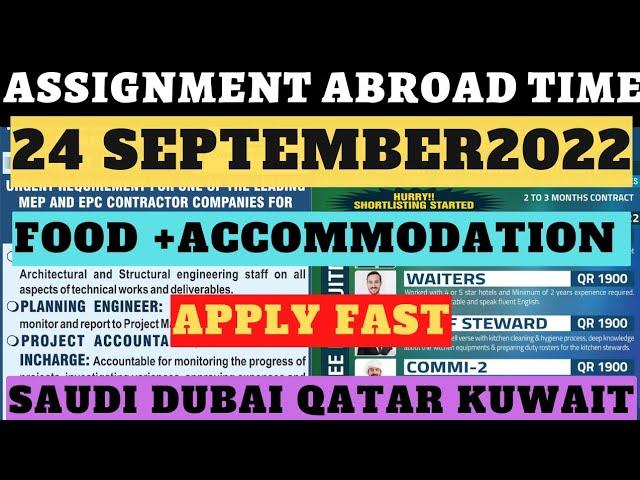 25 September 2022 Assignment Abroad Times | Saudi Dubai Qatar Kuwait Jobs | Azmi Jobs Update