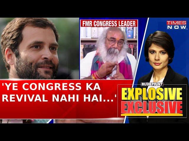 Acharya Pramod Krishnam Slams Rahul Gandhi's Leadership In Lok Sabha Election | Blueprint