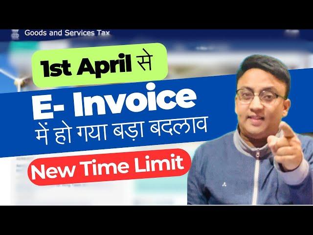 GST E- Invoicing New Update | Turnover Limit Changed | #gst