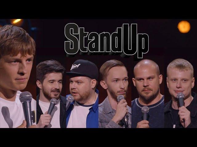 StandUp: премьерный выпуск нового сезона