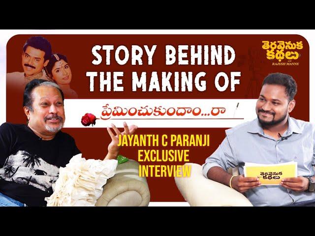 Director Jayanth C Paranji Interview | Preminchukundam Raa Teravenuka Kathalu Full Episode