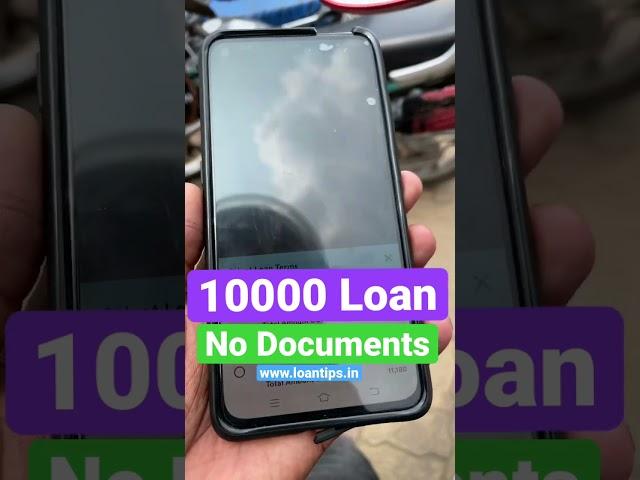 10000 New App Loan Kaise Le | 10000 Loan on Aadhar card | 10000 Loan Apply 2022 | 10000 Ka Loan