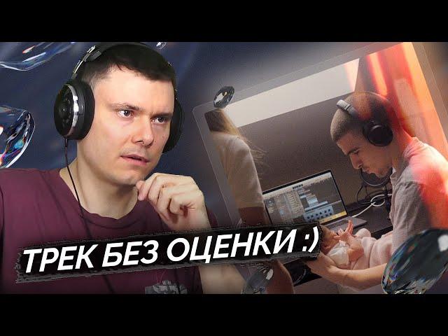 FEDUK - Колыбельная | Реакция и разбор