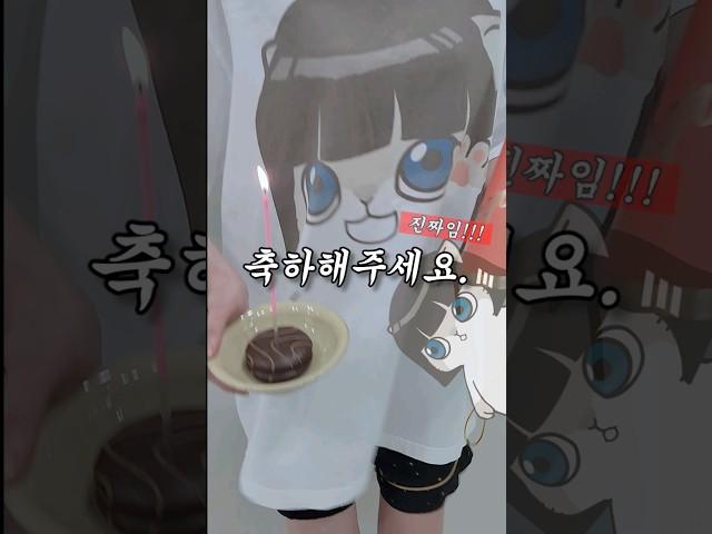 너넨 왜 다 생일이 그 때야???