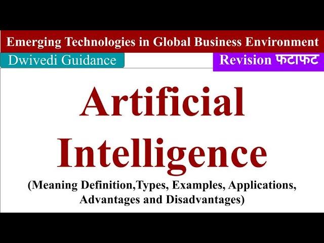 Artificial Intelligence, AI, emerging technologies in global business environment, mba, bba