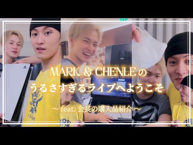 【NCTDREAM / 日本語字幕】マクロロウィバラ再来‼️feat.チョンロ会長の購入品紹介