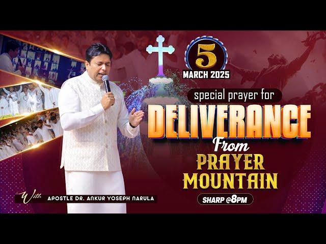 PRAYER MOUNTAIN | LIVE SPECIAL PRAYER FOR DELIVERANCE | 05-03-2025 | ANM