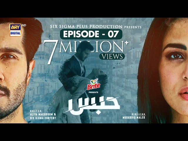 Habs Episode 7 - 21st June 2022 | Presented By Brite | (English Subtitles) ARY Digital Drama