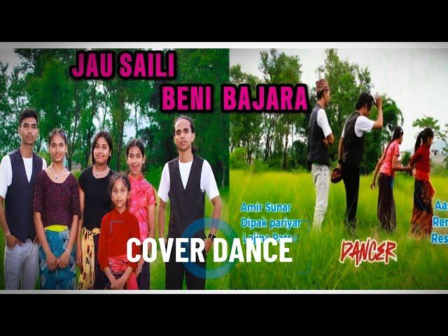 Jaun Saili Beni Bajar | cover dance | Choreography | DP Entertainment