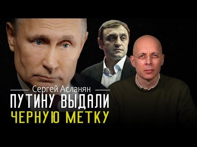 СЕРГЕЙ АСЛАНЯН: ️ ПОКАЗАТЕЛЬНОЕ УБИЙСТВО В МОСКВЕ‼️ |  ВСЕ ПРИЧАСТНЫЕ К ВОЙНЕ БУДУТ ЛИКВИДИРОВАНЫ