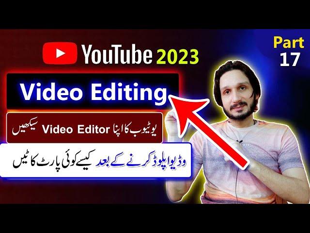 How to Edit your Video after Uploading on YouTube Channel in 2023 | Video Editor | YT Course 2023 17