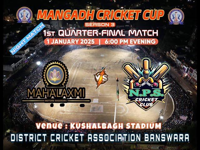 ll DAY 01 ll MANGADH CRICKET CUP SEASON 3 2025 BANSWARA