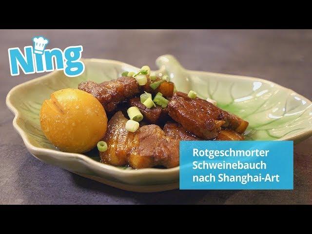 Saftig, fleischig, lecker: Chinesischer Geschmorter Schweinebauch