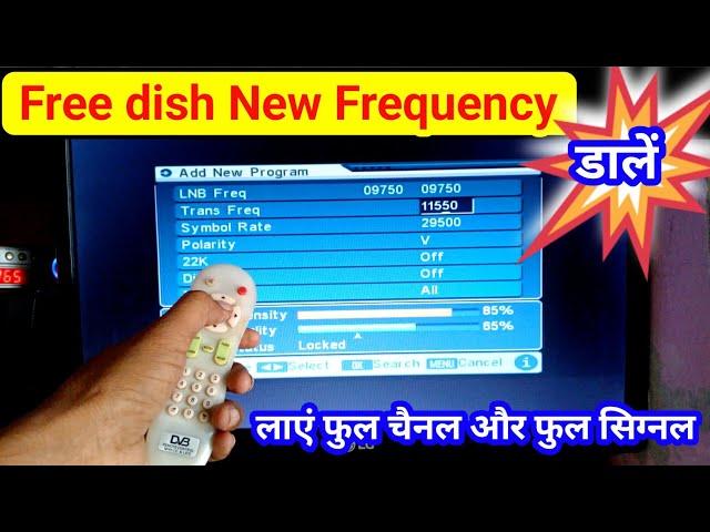 DD free dish frequency setting ️ | dd free dish frequency