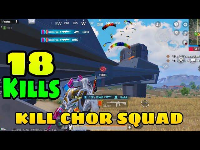 SQUAD 18 KILLS MY TEMEMENT KILL CHORI 🫠 BGMI ERANGALE GAMEPLAY  FUNNY !! 