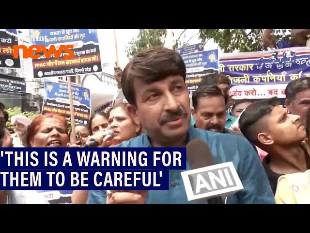 'People of Delhi are not going forgive power companies and AAP of Delhi:' BJP MP Manoj Tiwari